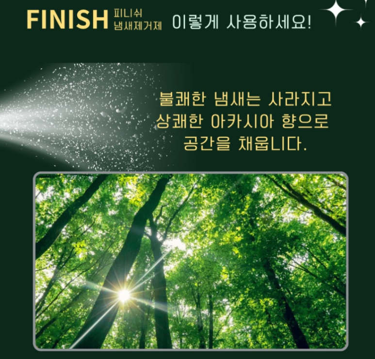 주식회사 비크 이미지
