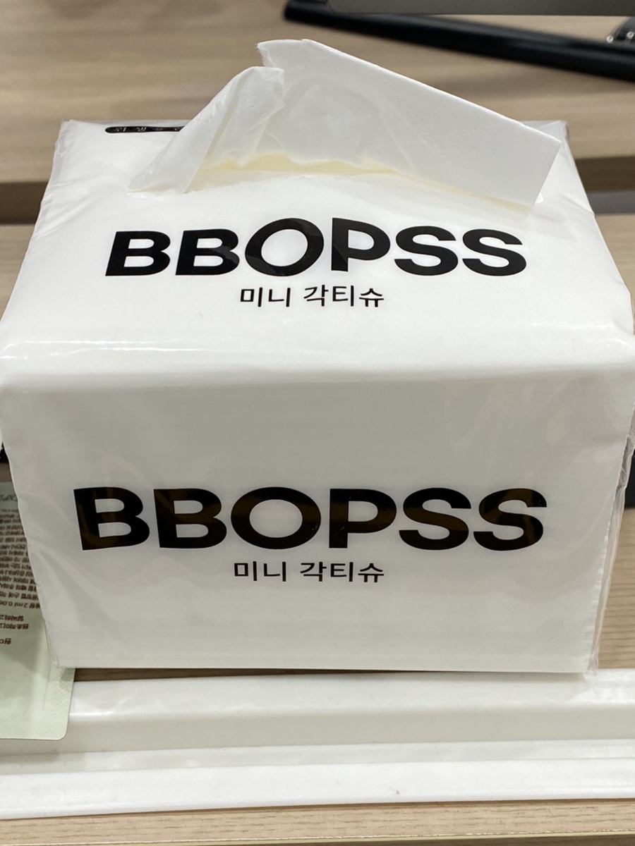 뽑스 이미지