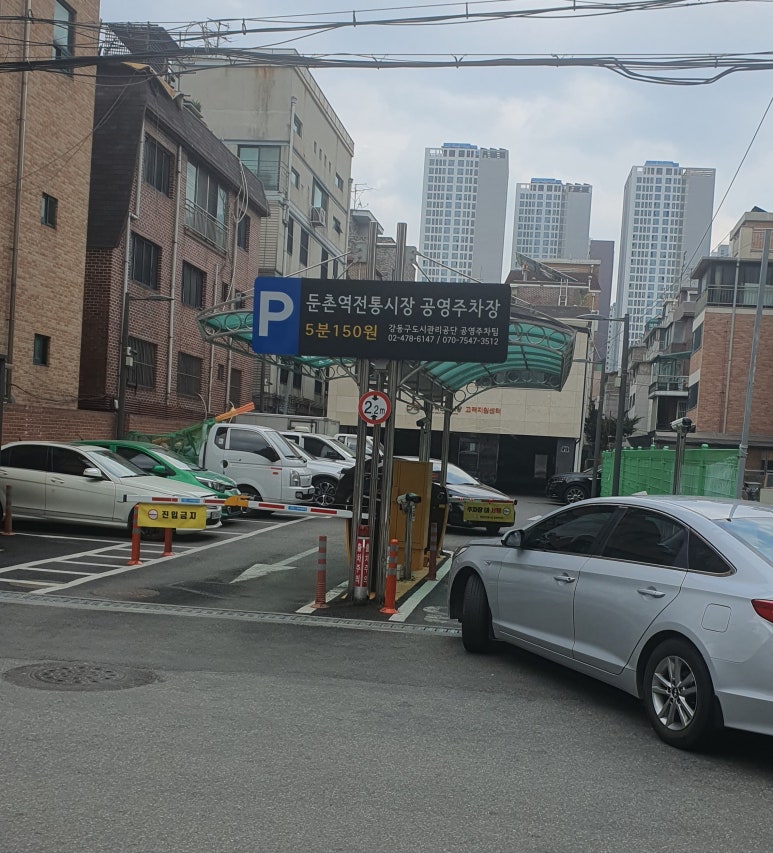 사거리청과 이미지