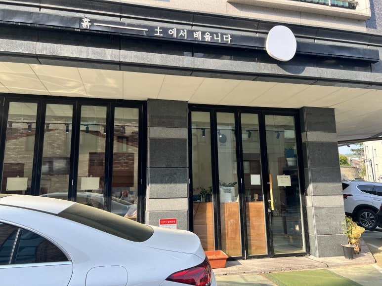 고마워토토인덕원점 이미지