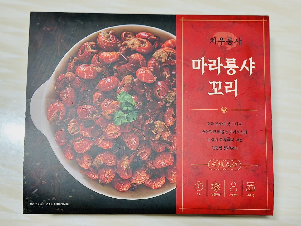 치우룽샤 이미지