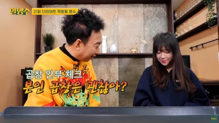 남영곱창 이미지