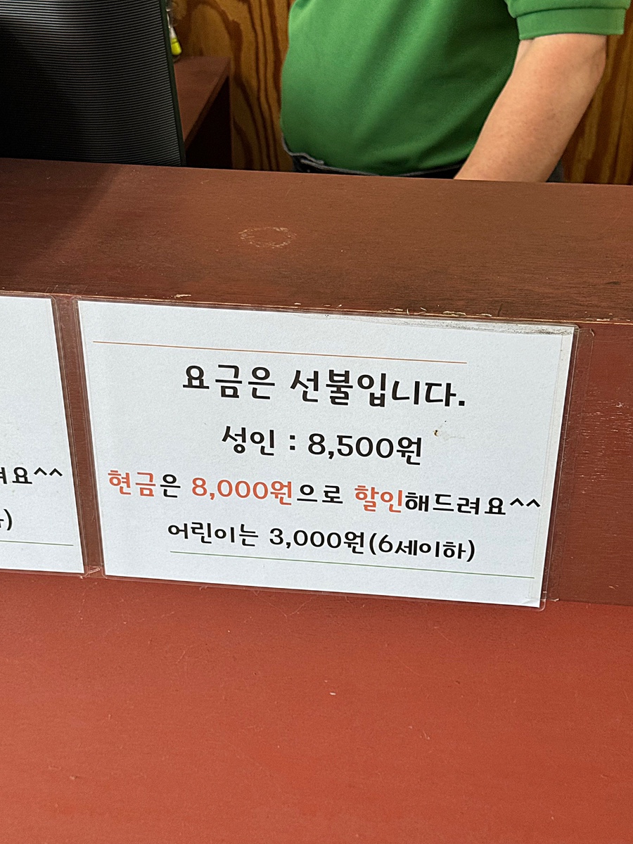 청담한식뷔페 이미지