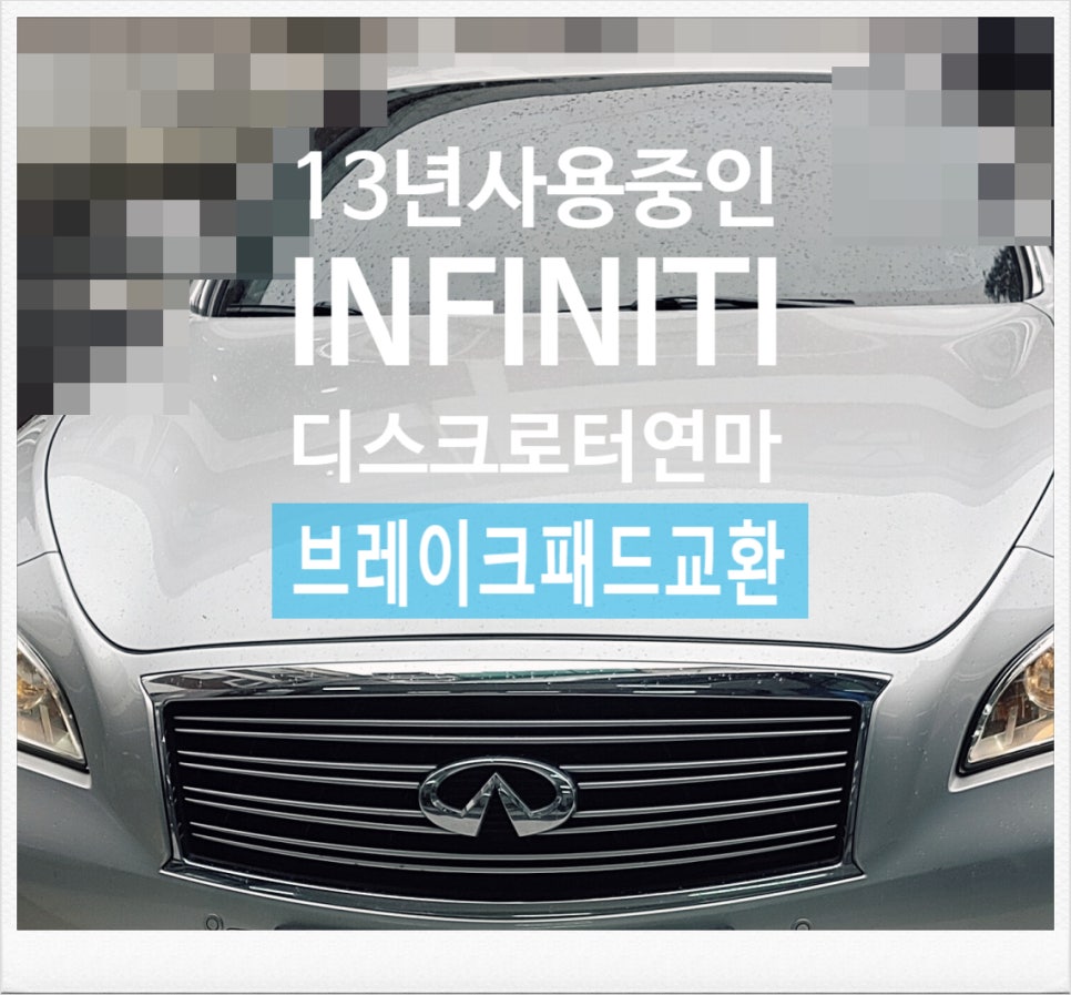 부영모터스 이미지