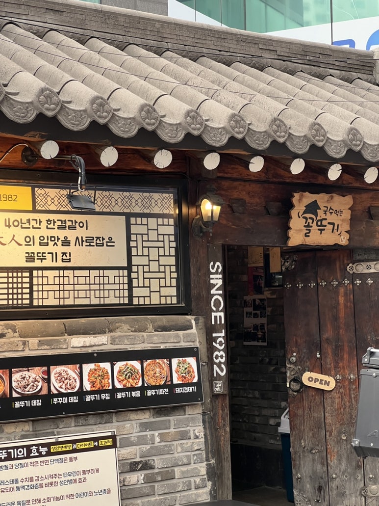 국수먹는꼴뚜기 이미지