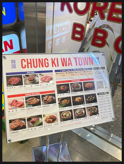 청기와타운 목동점 이미지