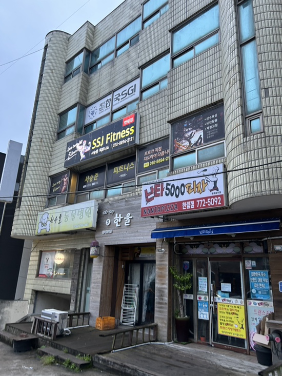 서승준피트니스 이미지