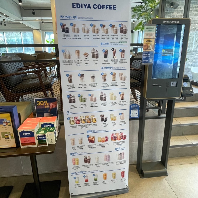 이디야커피 부산두실역점 이미지