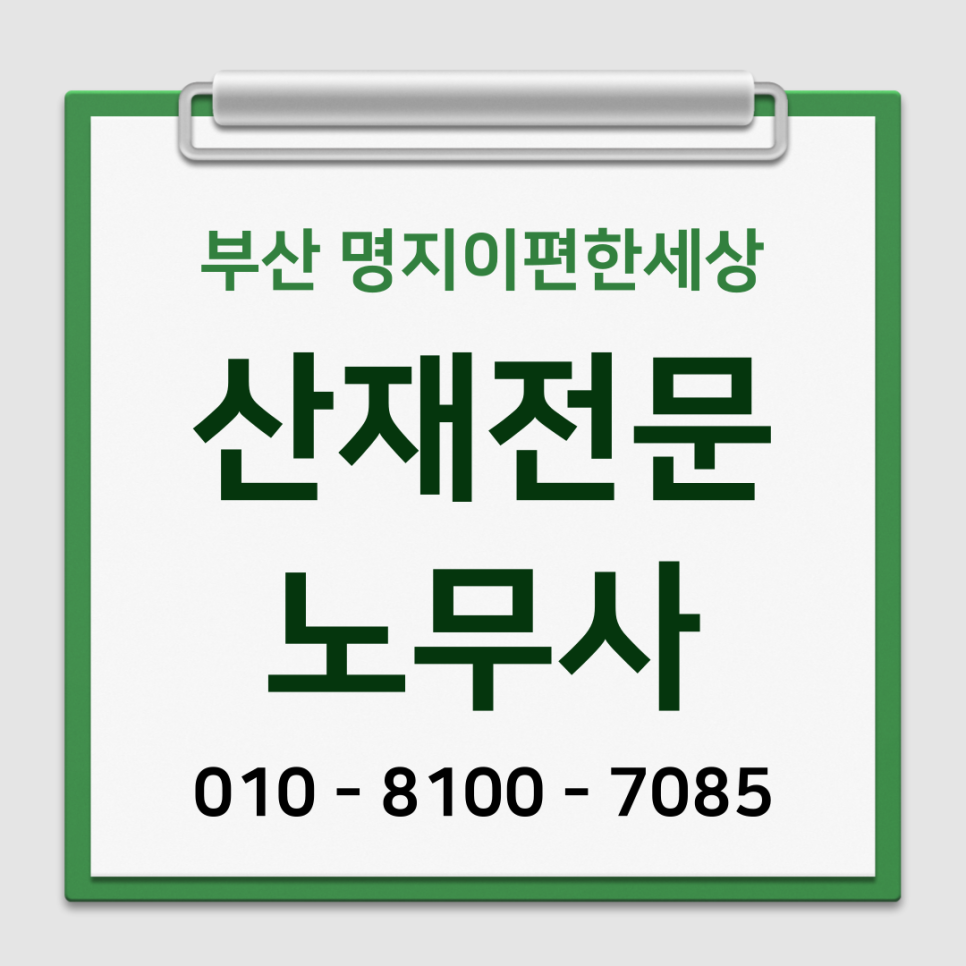 (주)화전산업 이미지