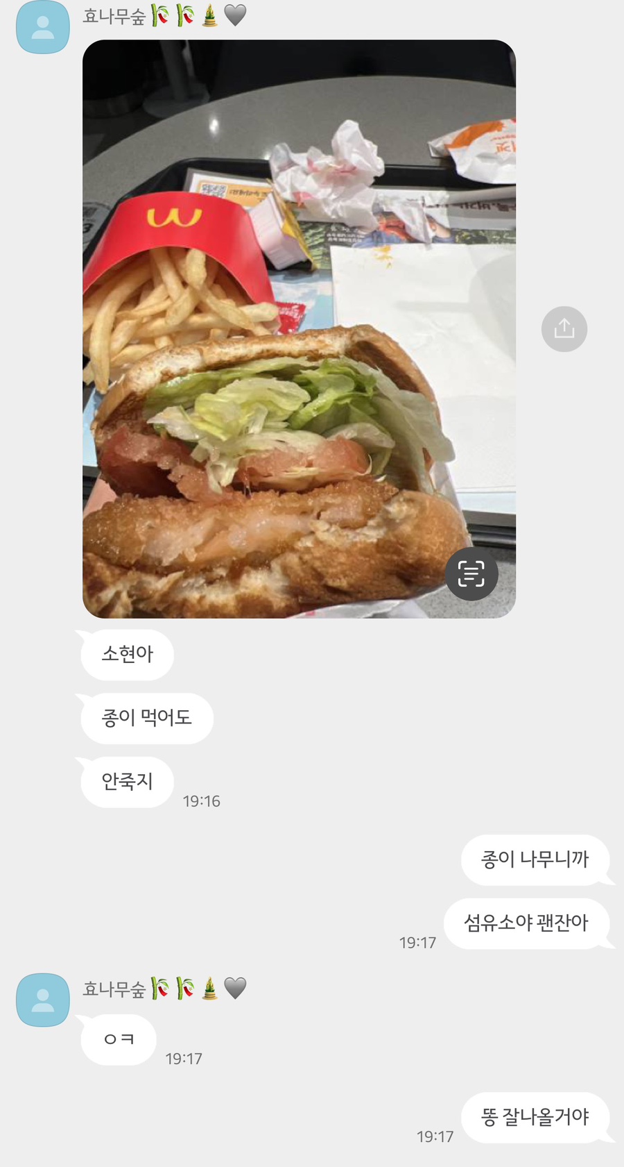 프롬유네일 이미지