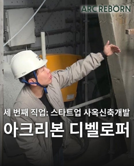 경암시스템 이미지