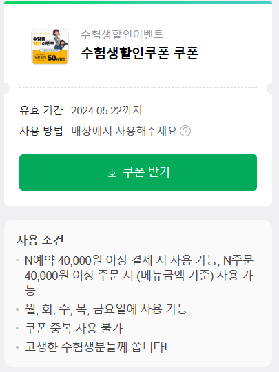 수더샵 이미지