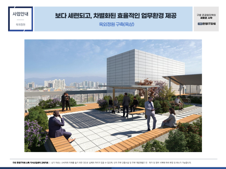 한영타워 이미지