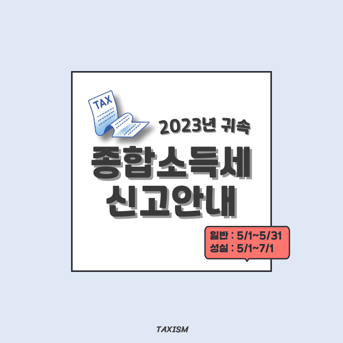세무법인로앤파트너스 이미지