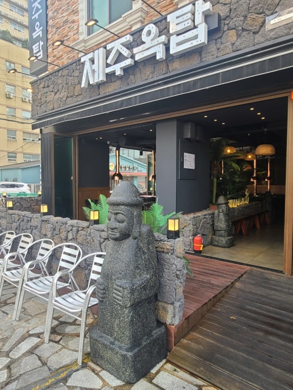 미스터피자제주 이미지