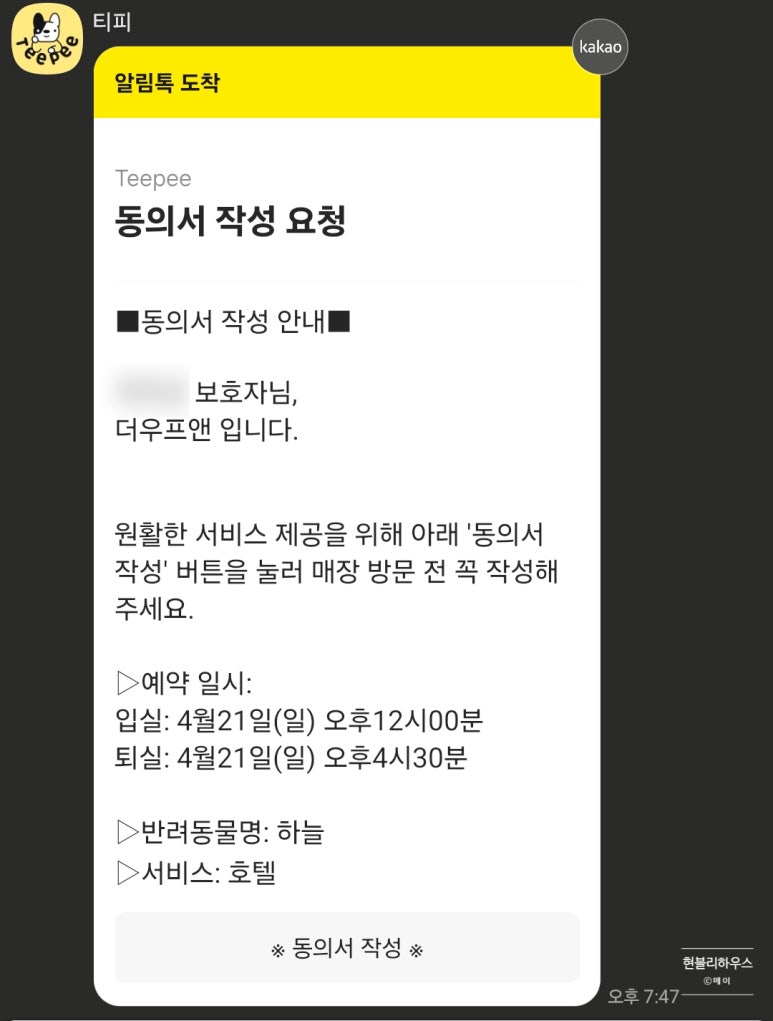 워터케어 이미지