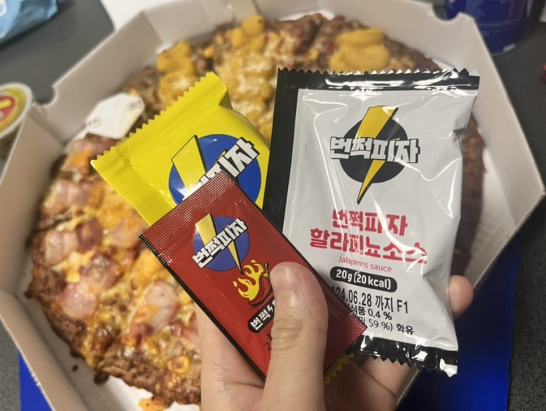 번쩍피자(거여점) 이미지