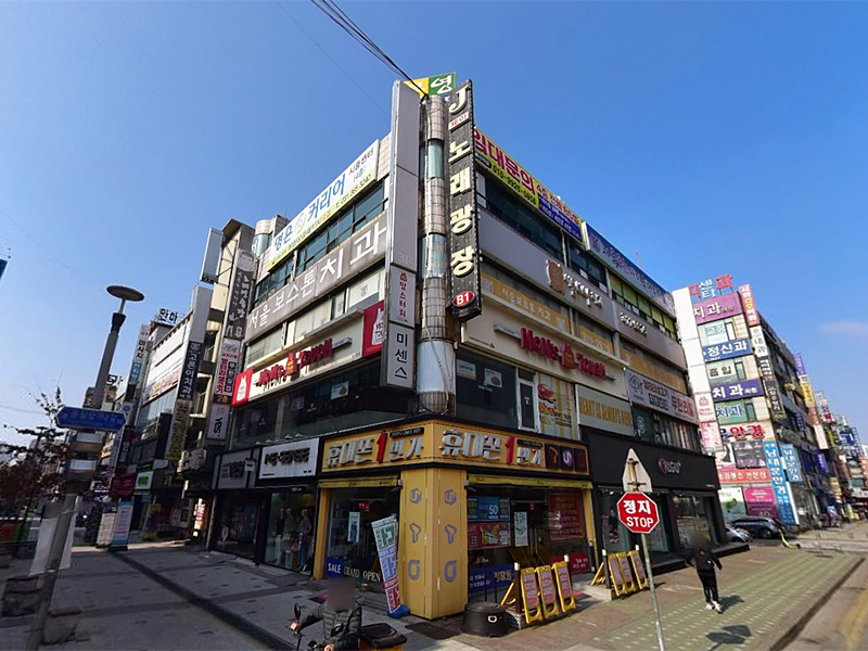 동수프라자주 이미지