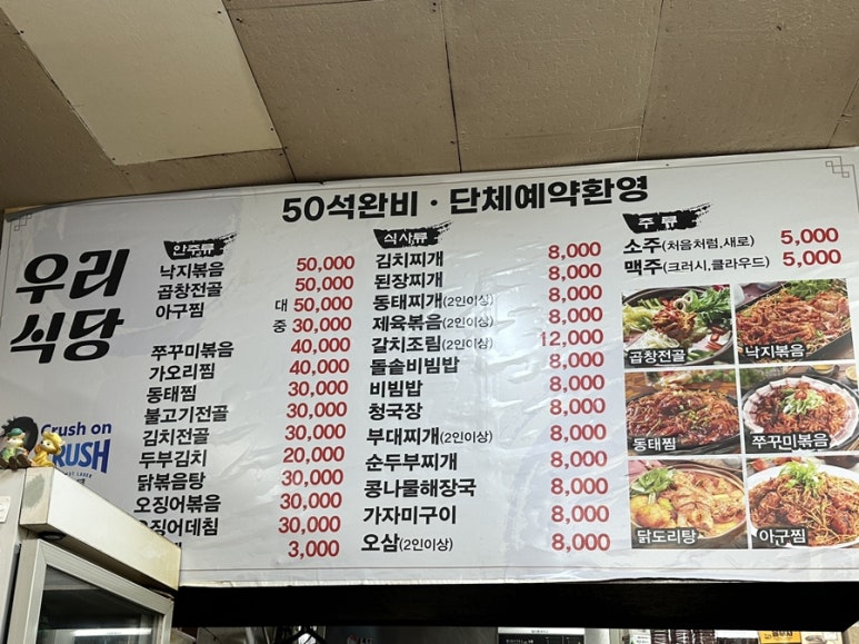 장미식당 사진 7