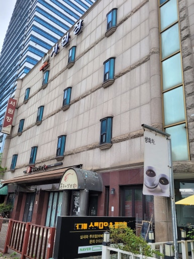서원장여관 이미지