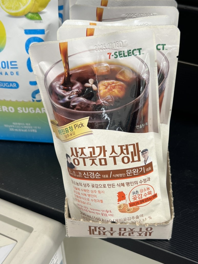 도고온천 주유소 이미지