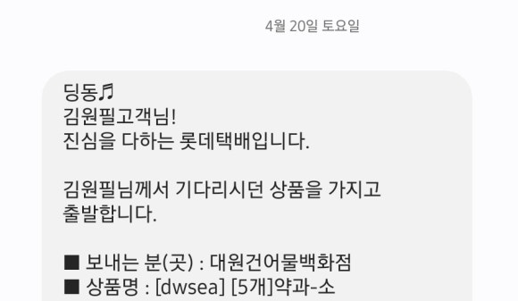 대원건어물백화점 이미지