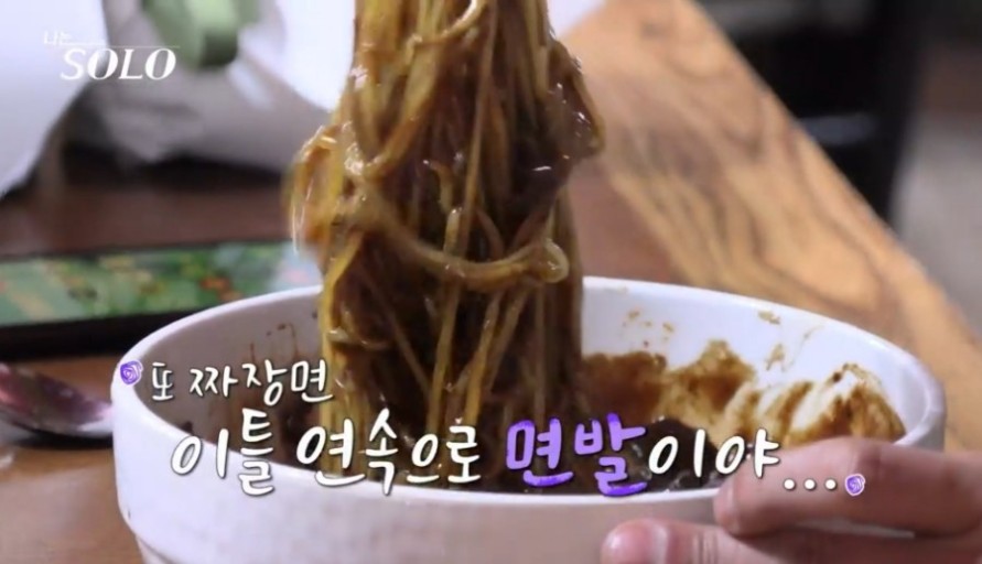 별짬뽕 이미지