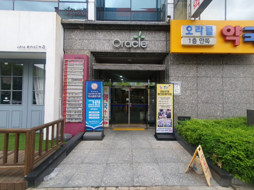 대전애견미용학원 이미지