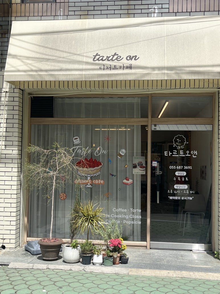오앤알 이미지