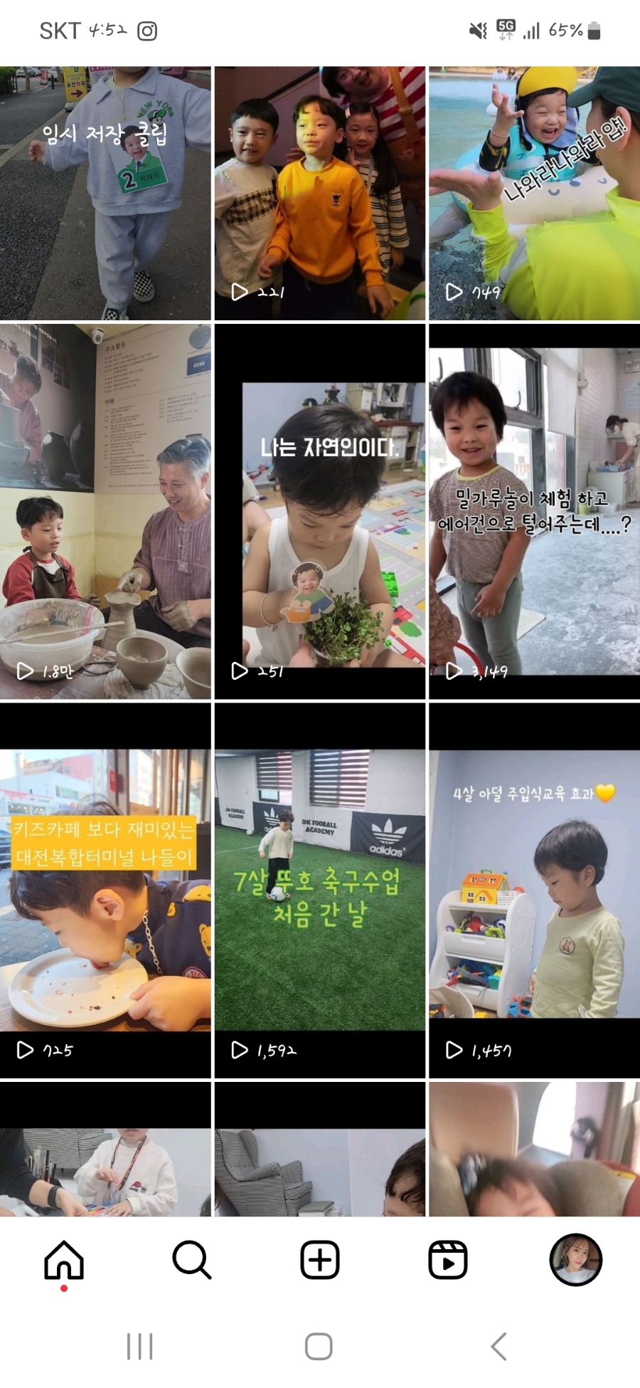 형제이발 이미지