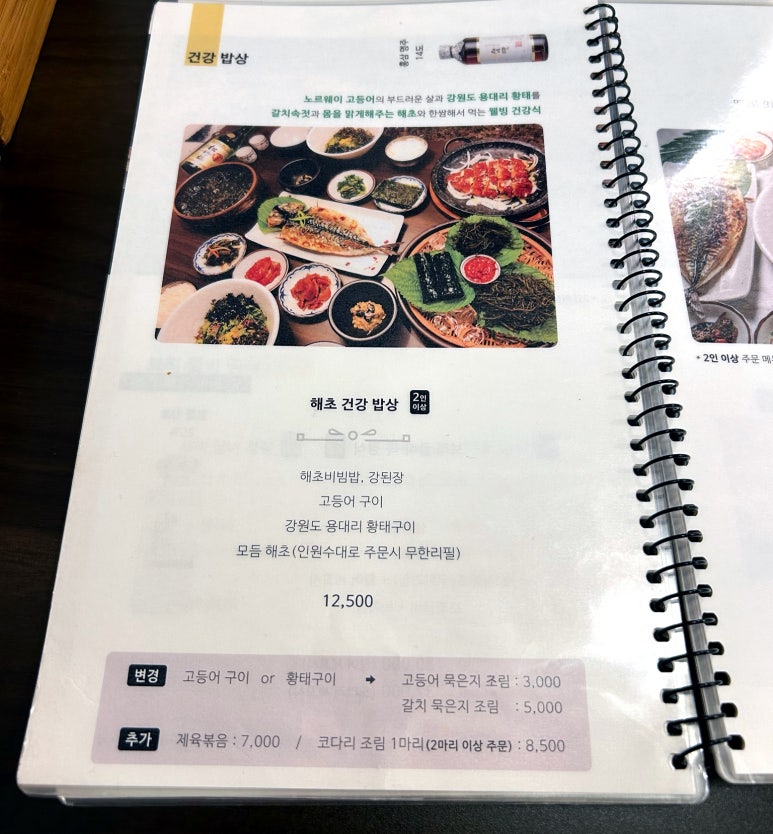 (주)해올 이미지