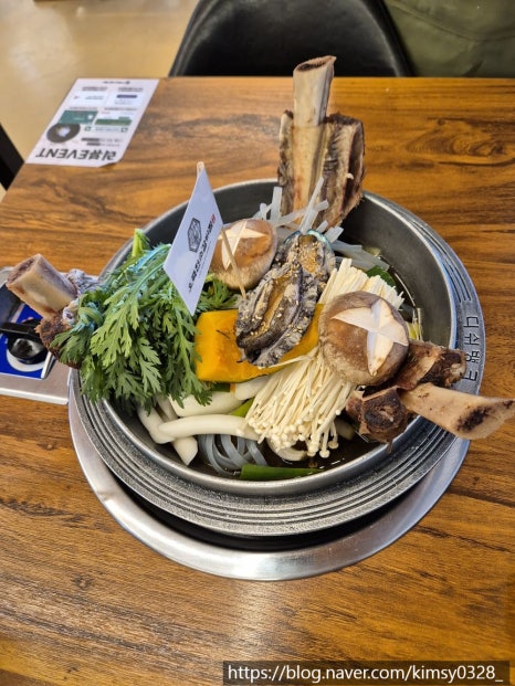 산더미소갈비 이미지