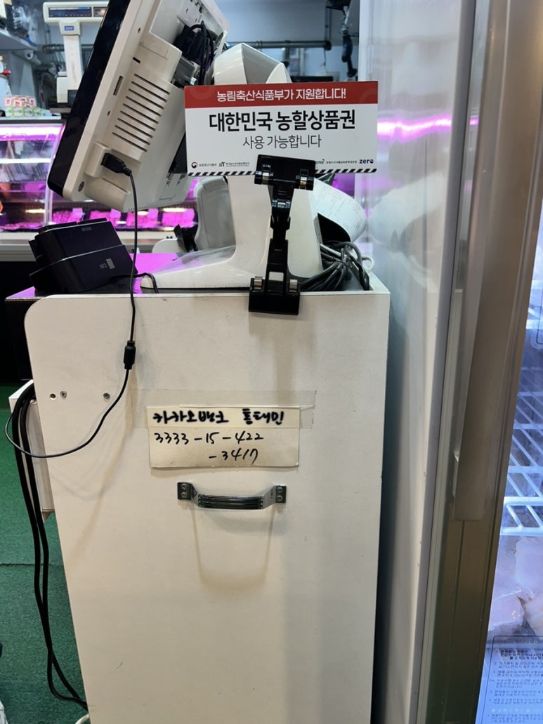 강서한우정육점 이미지
