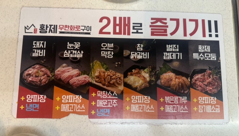 황제무한화로구이(시지점) 이미지