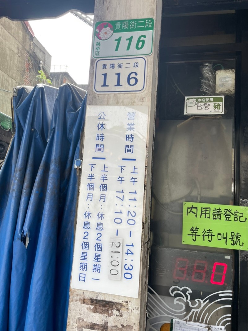 삼미식당 이미지
