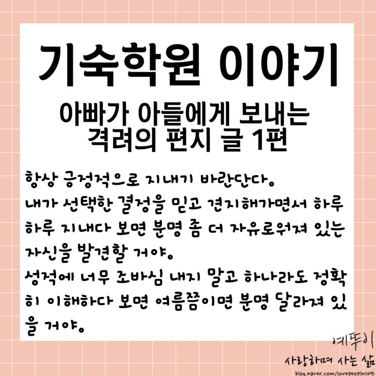 부모마음 이미지