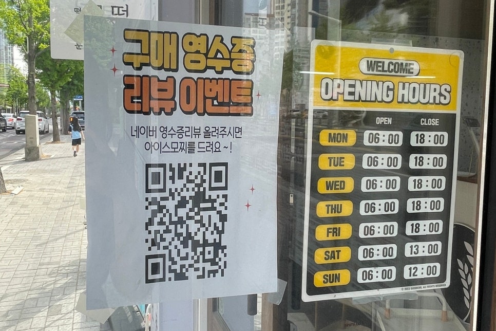 푸른떡방 이미지