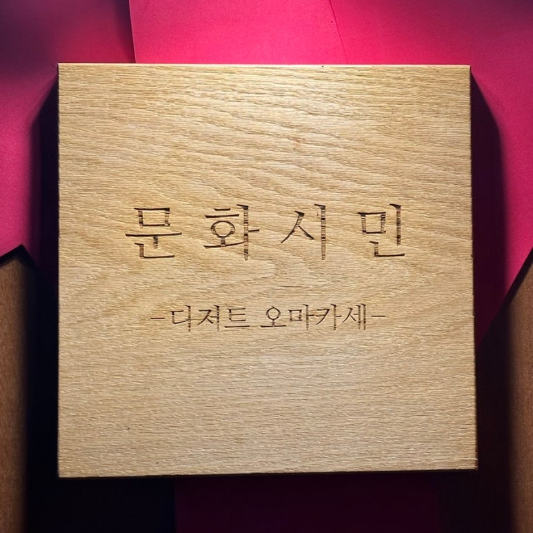 문화시민 이미지