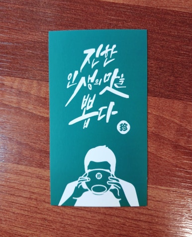 보배반점 광교법원점 이미지
