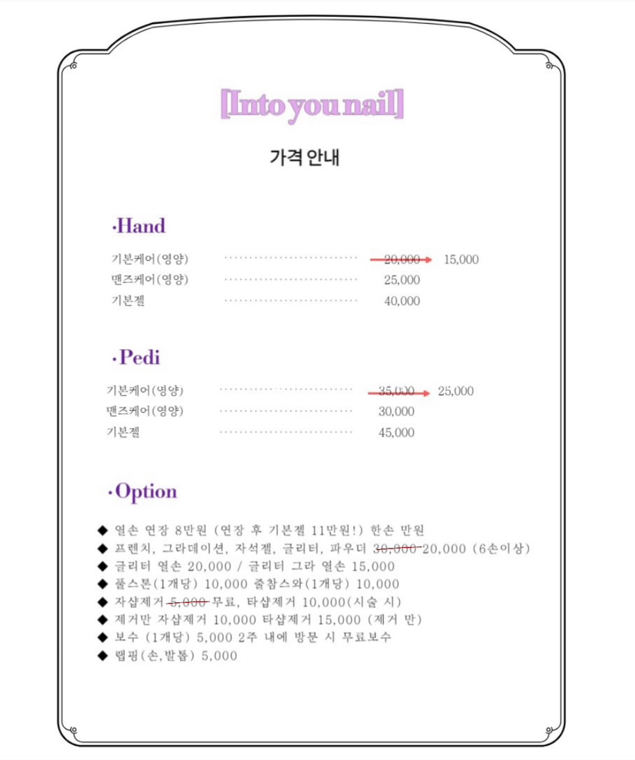 네일투유 이미지