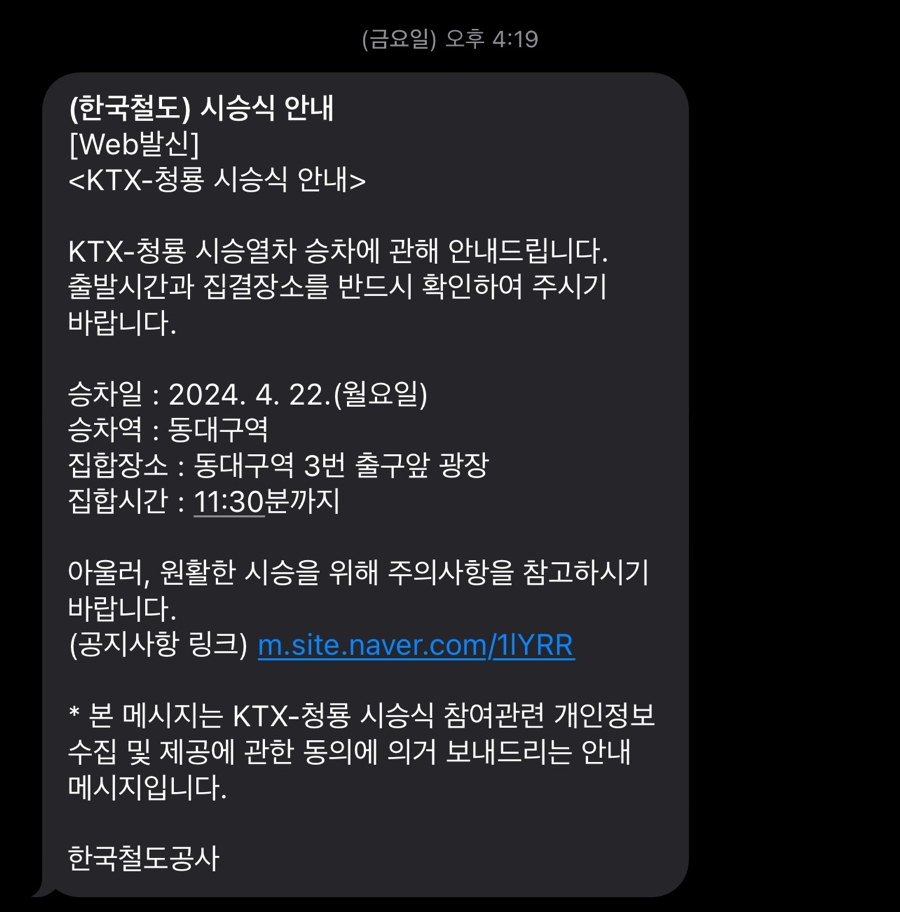 청룡제과 이미지