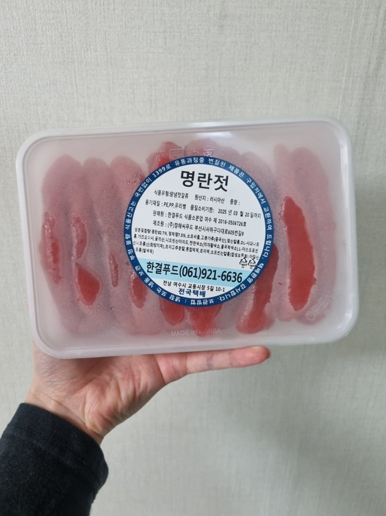 한결푸드 이미지