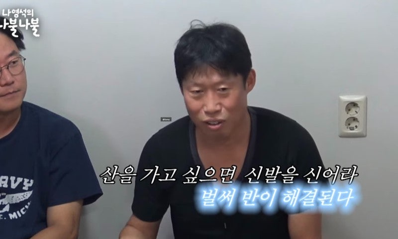 신어보고 이미지