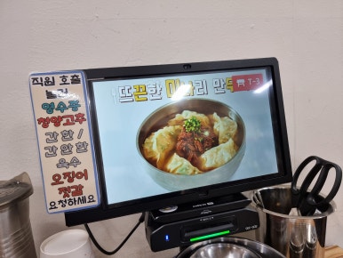 여울미나리 이미지