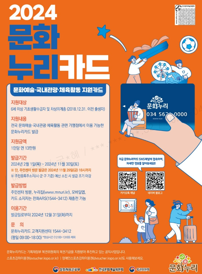 누리여행사 이미지