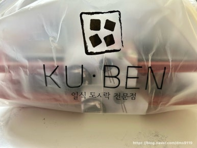 쿠벤 상암점 사진 8