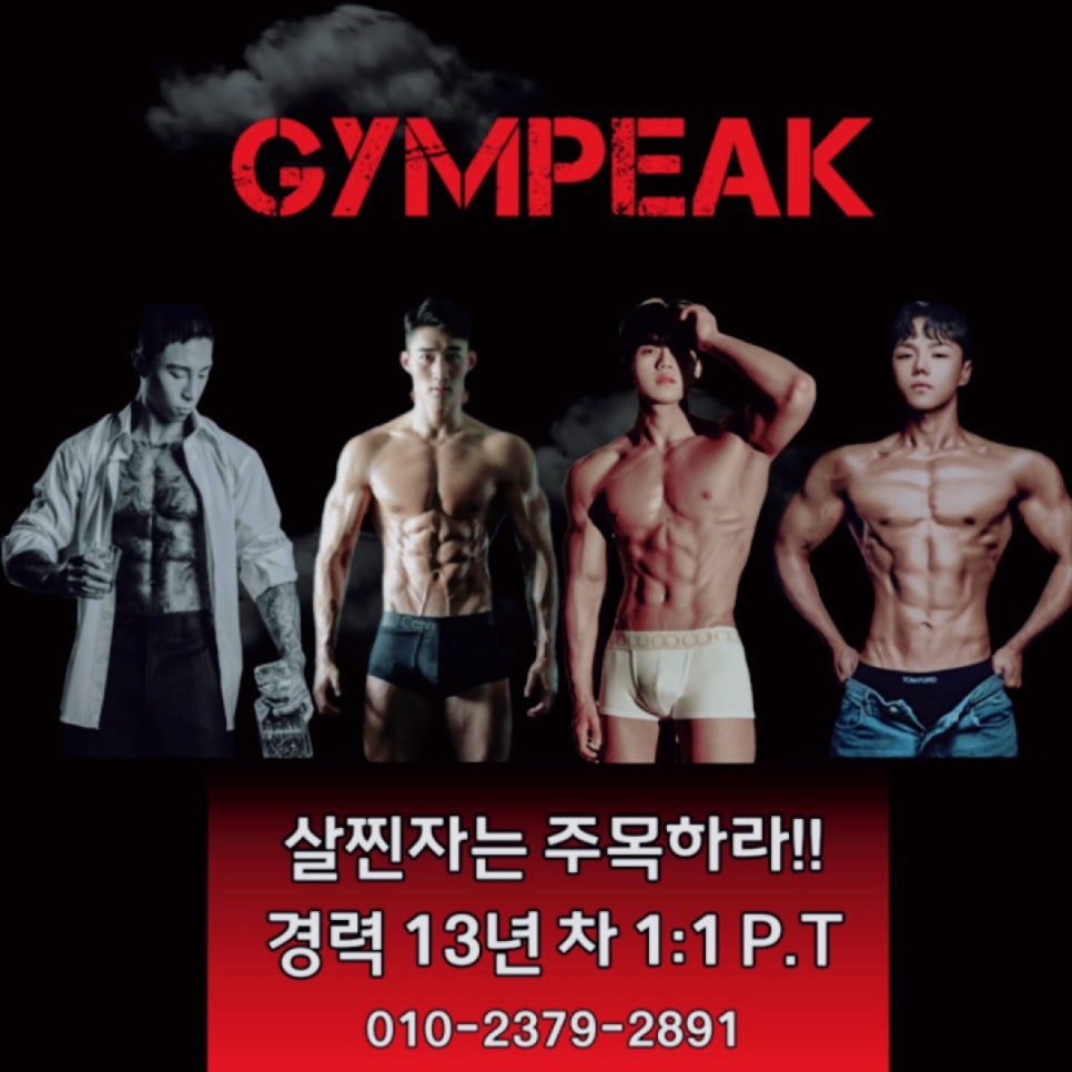 짐피크 이미지