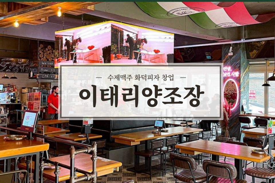 명륜진사갈비 마천점 이미지