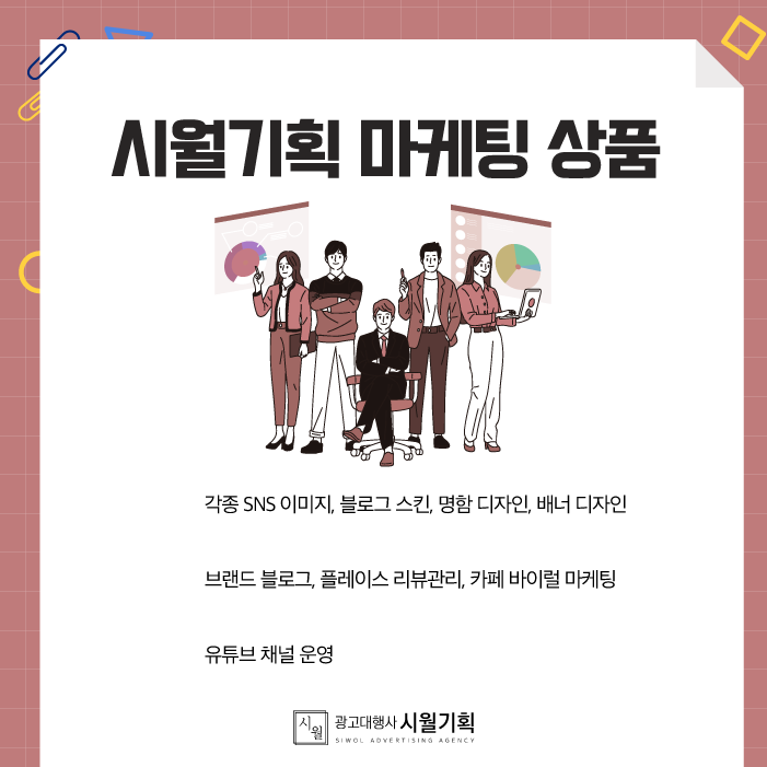 시월기획 이미지