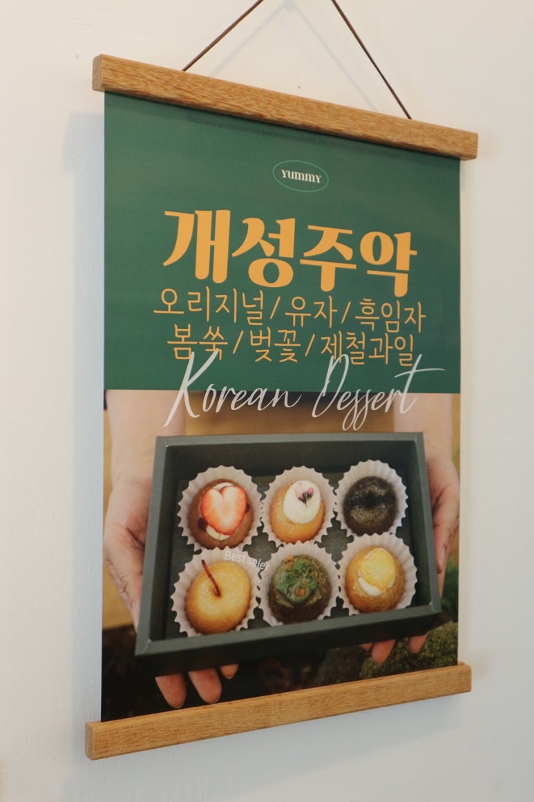녹태원 이미지